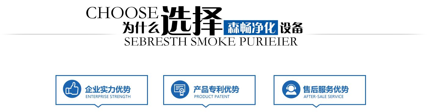 为什么选择我们